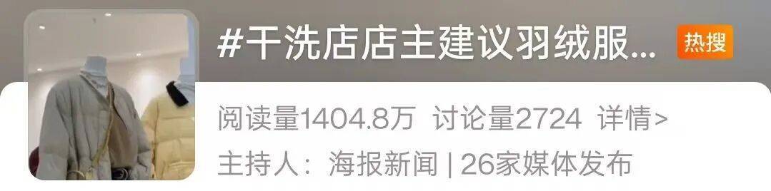 强烈建议！羽绒服最好别买军绿色、卡其色、咖啡色……