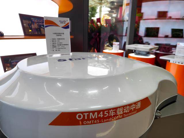 全球首店落地成都 卫星互联网有了线下体验店