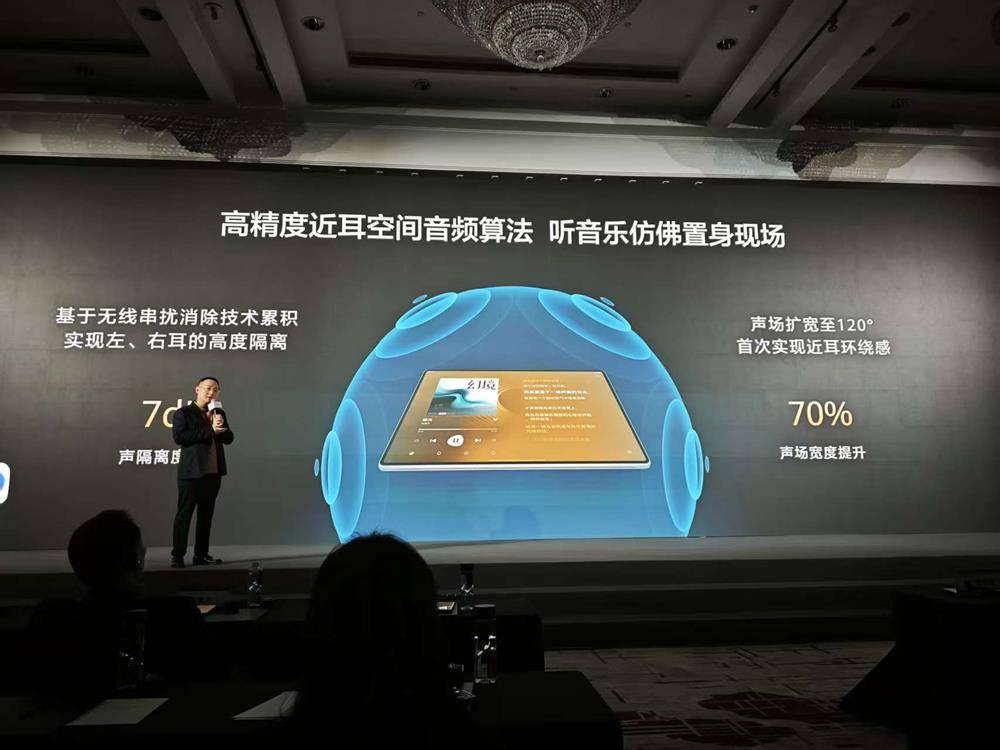 首款鸿蒙二合一平板电脑来了！用上华为史上最大平板屏