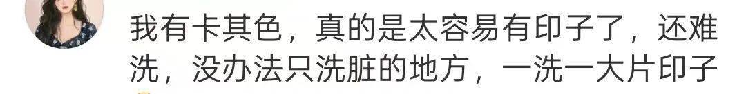 强烈建议！羽绒服最好别买军绿色、卡其色、咖啡色……