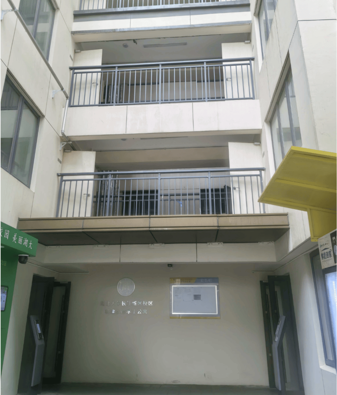 高校掀起“置业潮”，有房源折价超35%！有大学将存量楼盘“爆改”学生宿舍：大多数改成双人间，每套房源配有两个卫生间