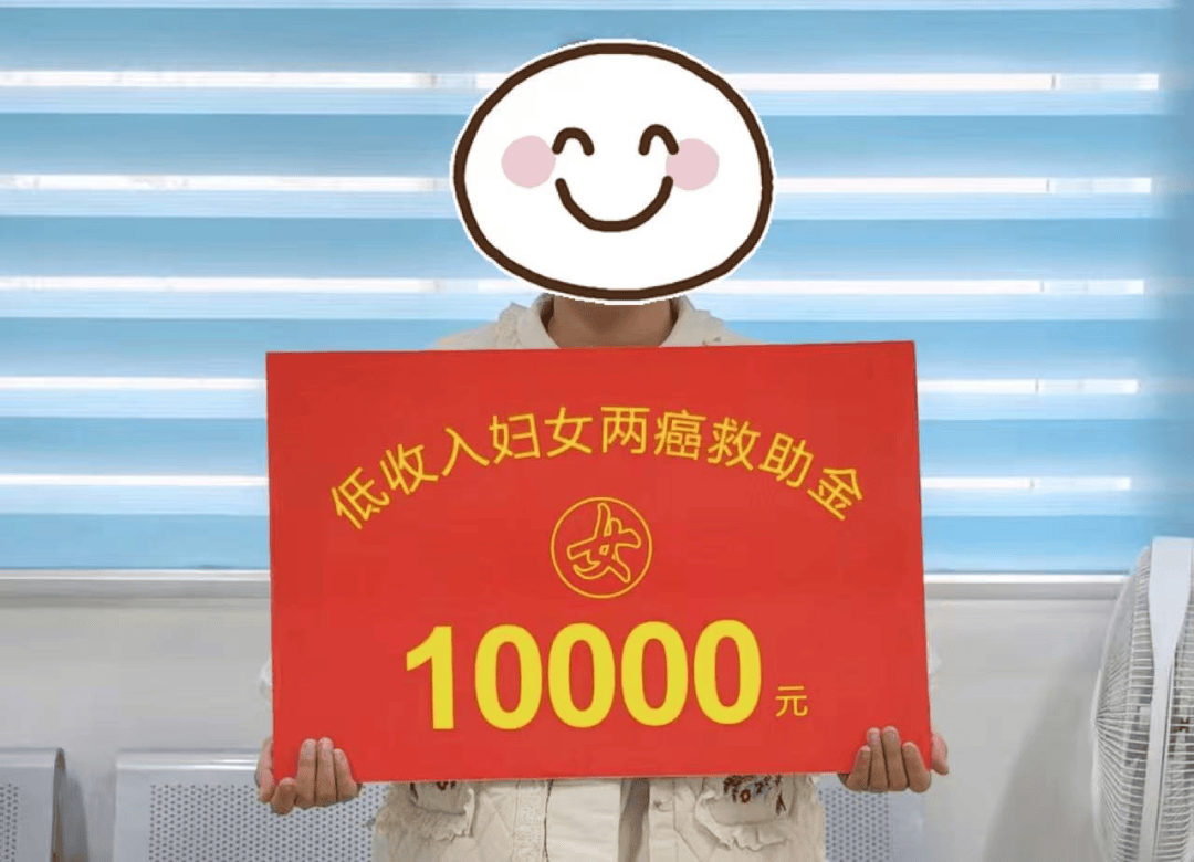 两癌救助暖人心 真情关爱惠民生（二十五）丨伊滨区妇联举行2025年度全国低收入妇女“两癌”救助资金（中央专项彩票公益金）发放仪式2025权威合法彩票平台_赛车_时时彩_体彩【官方推荐】