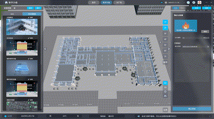 儋州消防在全国消防数字孪生创新应用大赛中荣获佳绩