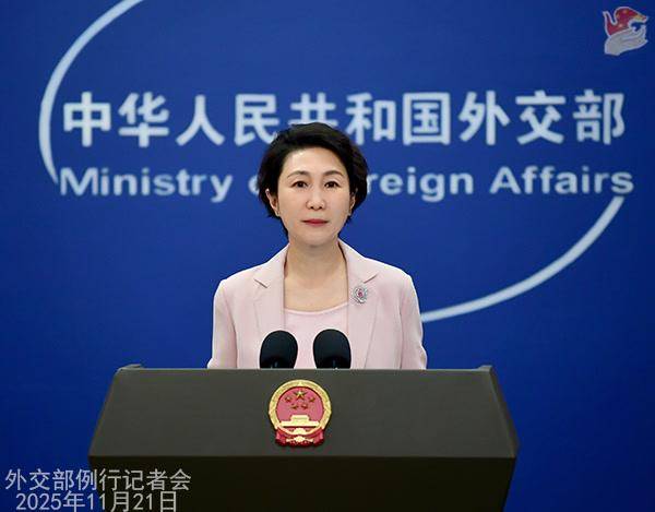 重写标题：11月21日外交部例行记者会精彩回顾