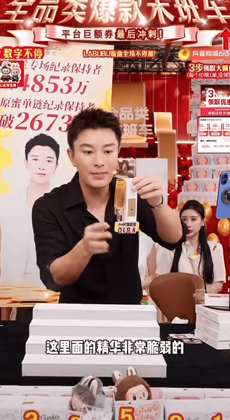 被网友投诉直播间买到假货,退货退款遭拒!贾乃亮工作室紧急回应