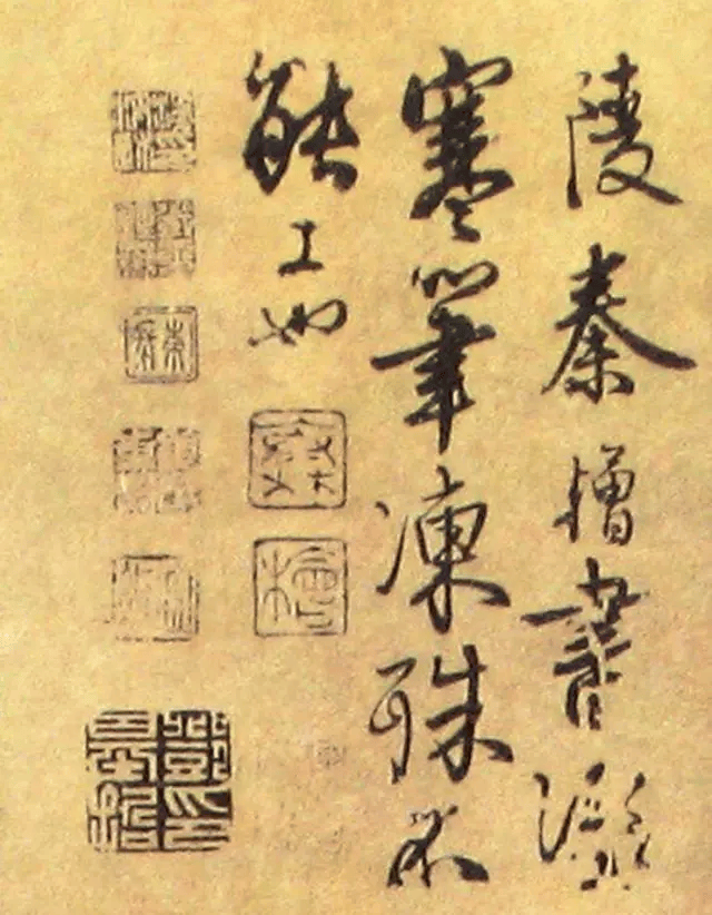 宋朝奸相秦桧书法,留与众人评说!