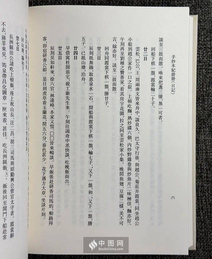 荐书丨《袁枚全集新编》精装全10册3折团购中_搜狐网