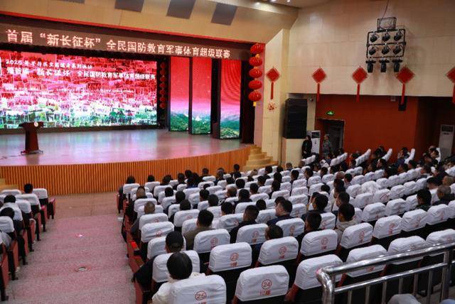 新时代红色先锋荣获首届“北京军超”殊荣，188名勇士载誉归来