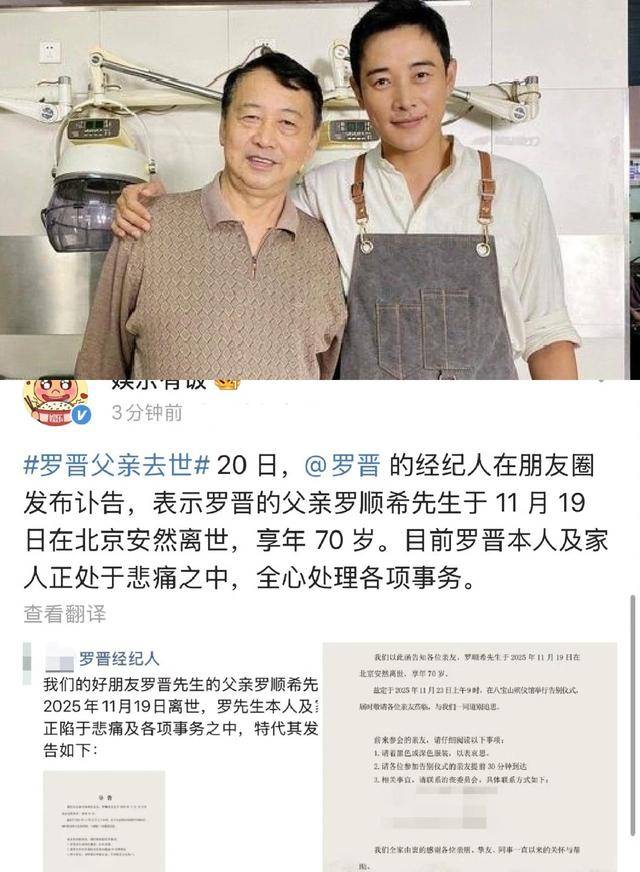 不装了!唐嫣在罗晋父亲葬礼上的3个细节,透露俩人如今真实状况