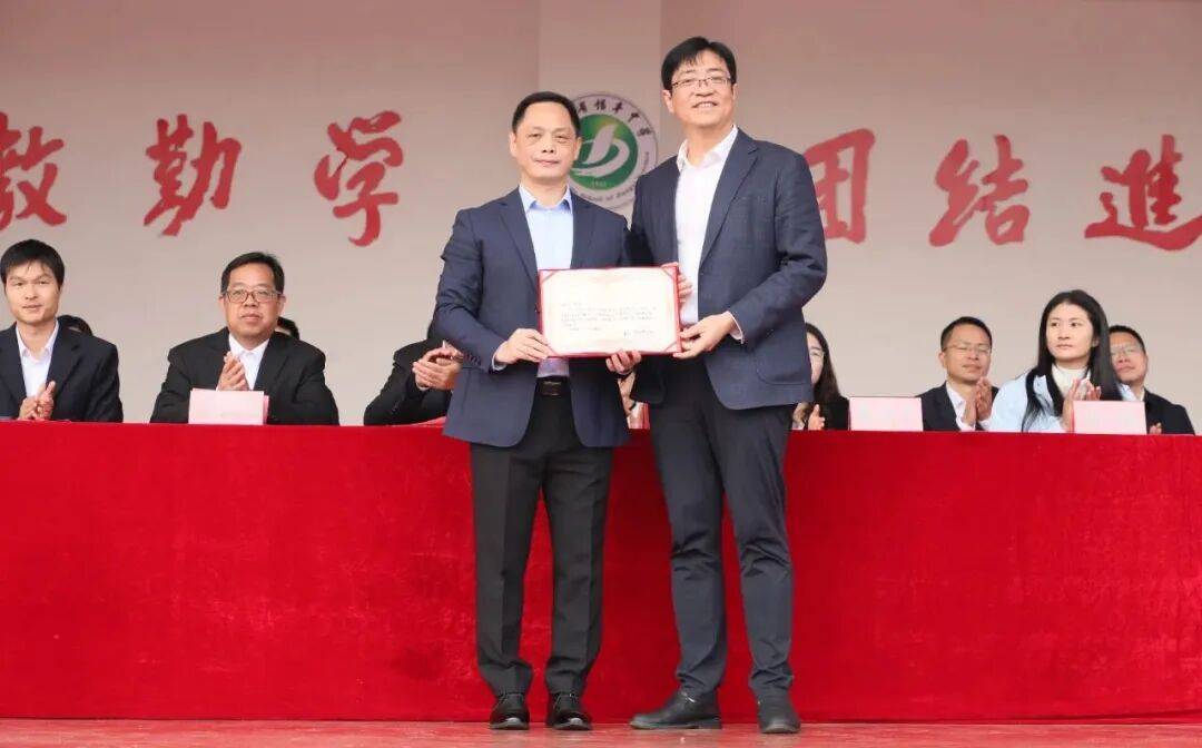 信丰中学举行期中表彰大会暨家长会