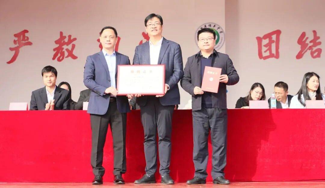 信丰中学举行期中表彰大会暨家长会