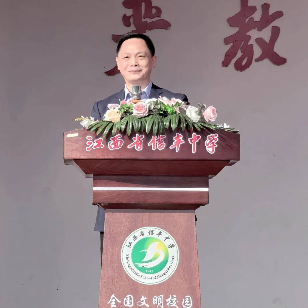 立鸿鹄之志 筑家国之梦