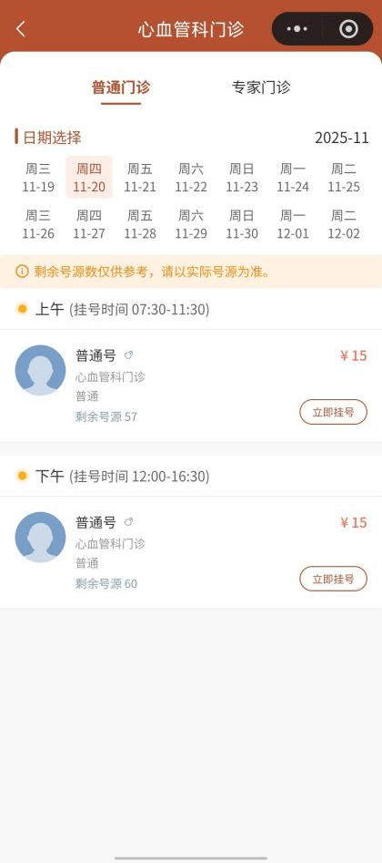 包含医院跑腿代办顺义区号贩子挂号挂号微信_我来告诉你的词条 包含医院跑腿代办顺义区号贩子挂号挂号微信_我来告诉你的词条