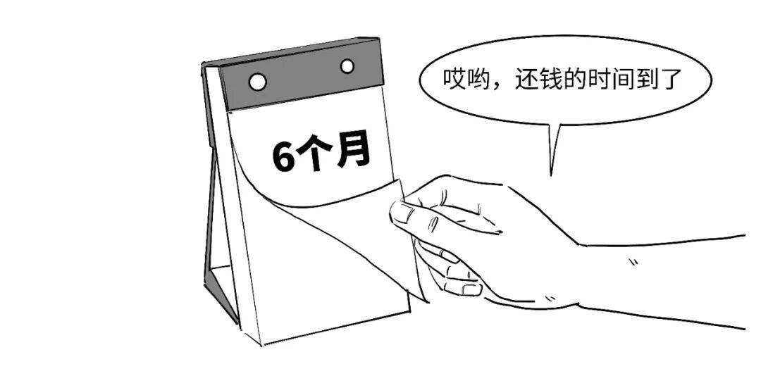 央妈的“欠条”？央票到底啥意思？