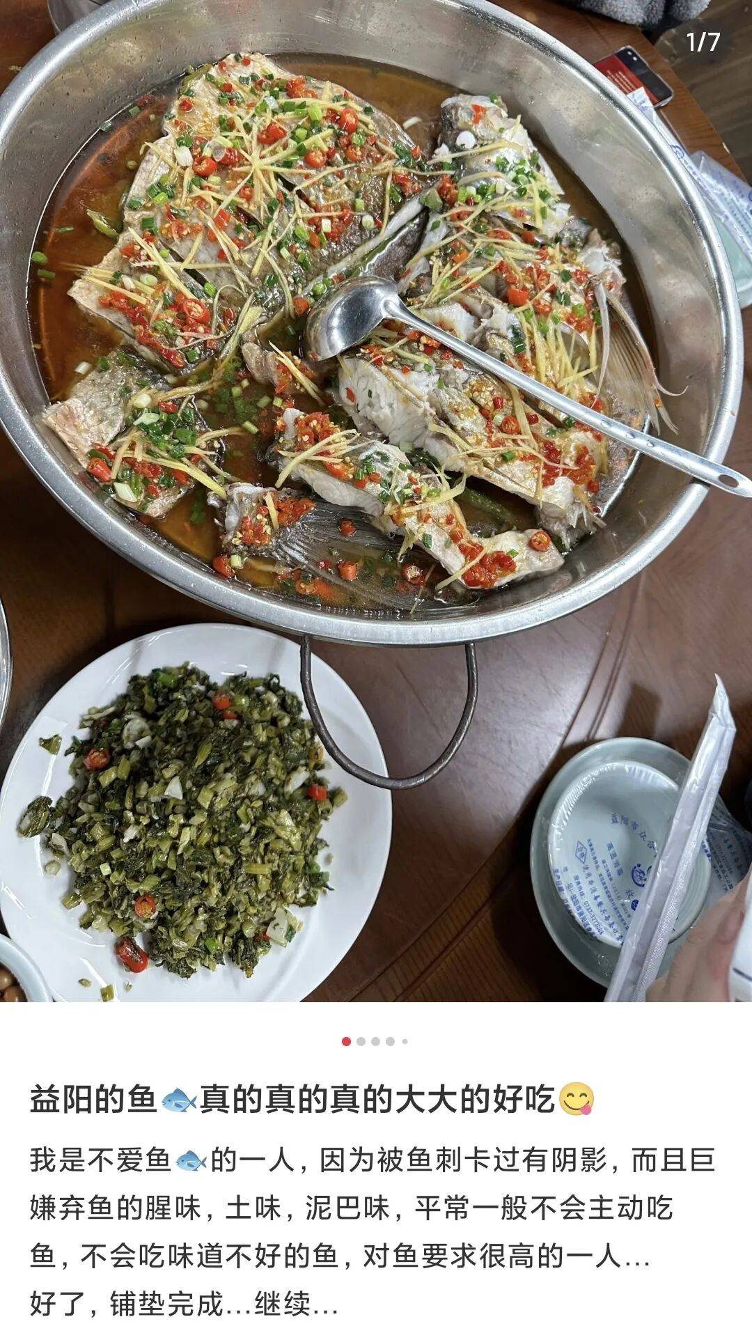 这座湖南小城的特产，多少人吃一口就哭了