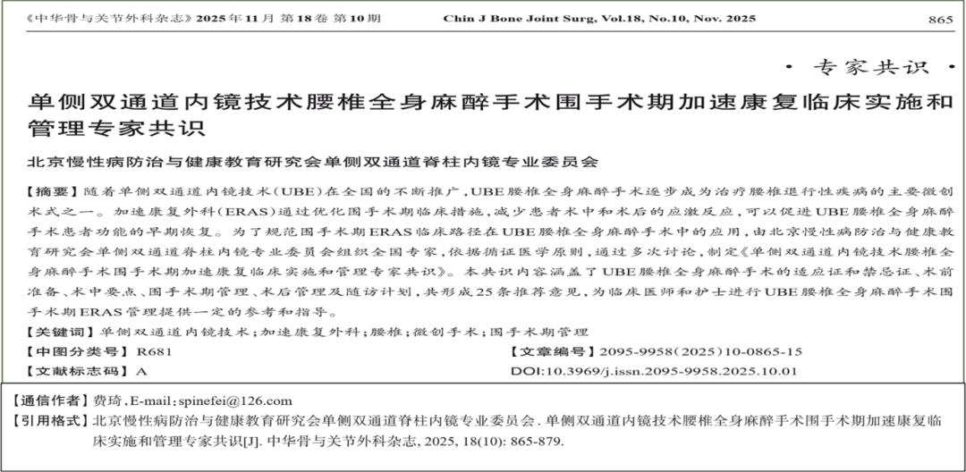 关于北京友谊医院、门头沟区号贩子挂号电话，挂不上的都找我的信息