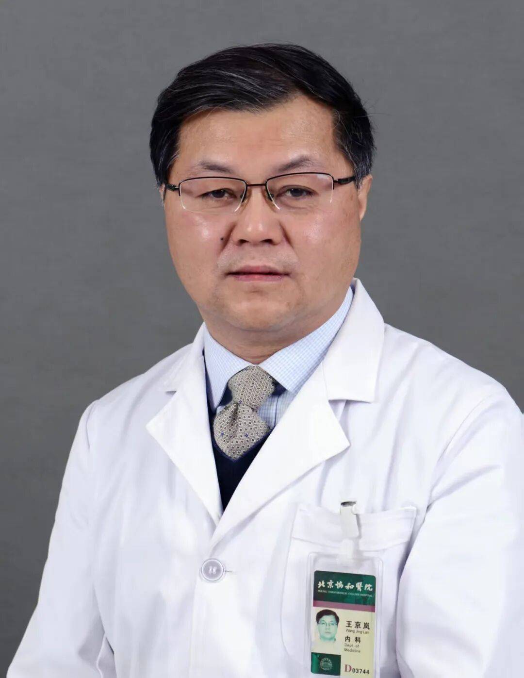 包含协和医院代诊服务,陪诊挂号代买药品贴心送达,不用再跑医院的词条 包含协和医院代诊服务,陪诊挂号代买药品贴心送达,不用再跑医院的词条