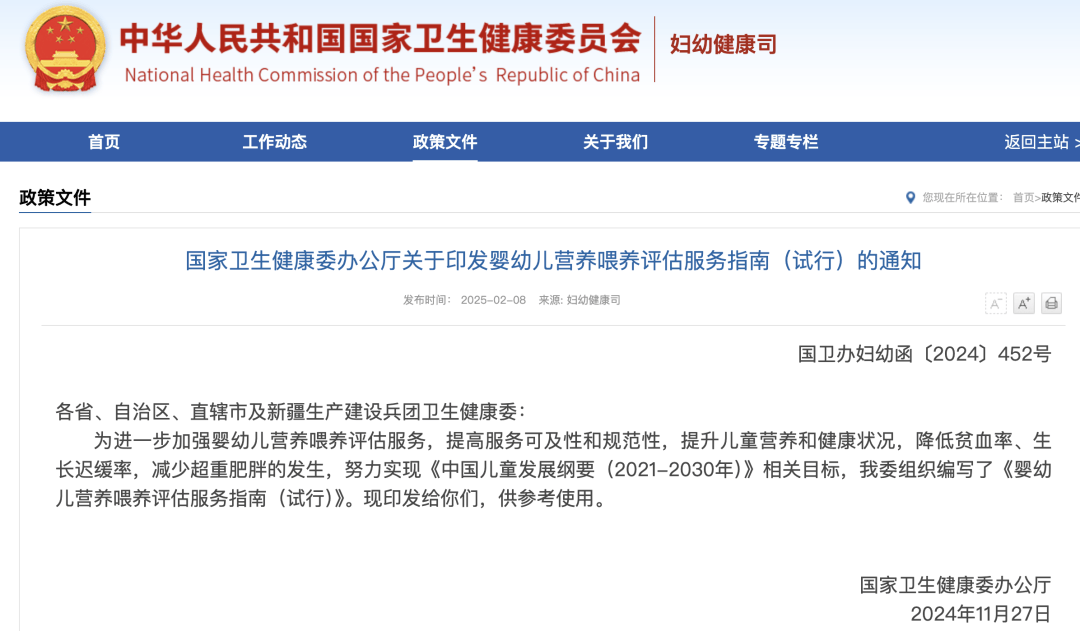 2025儿童最新身高标准发布,看看你家娃身高达标没？