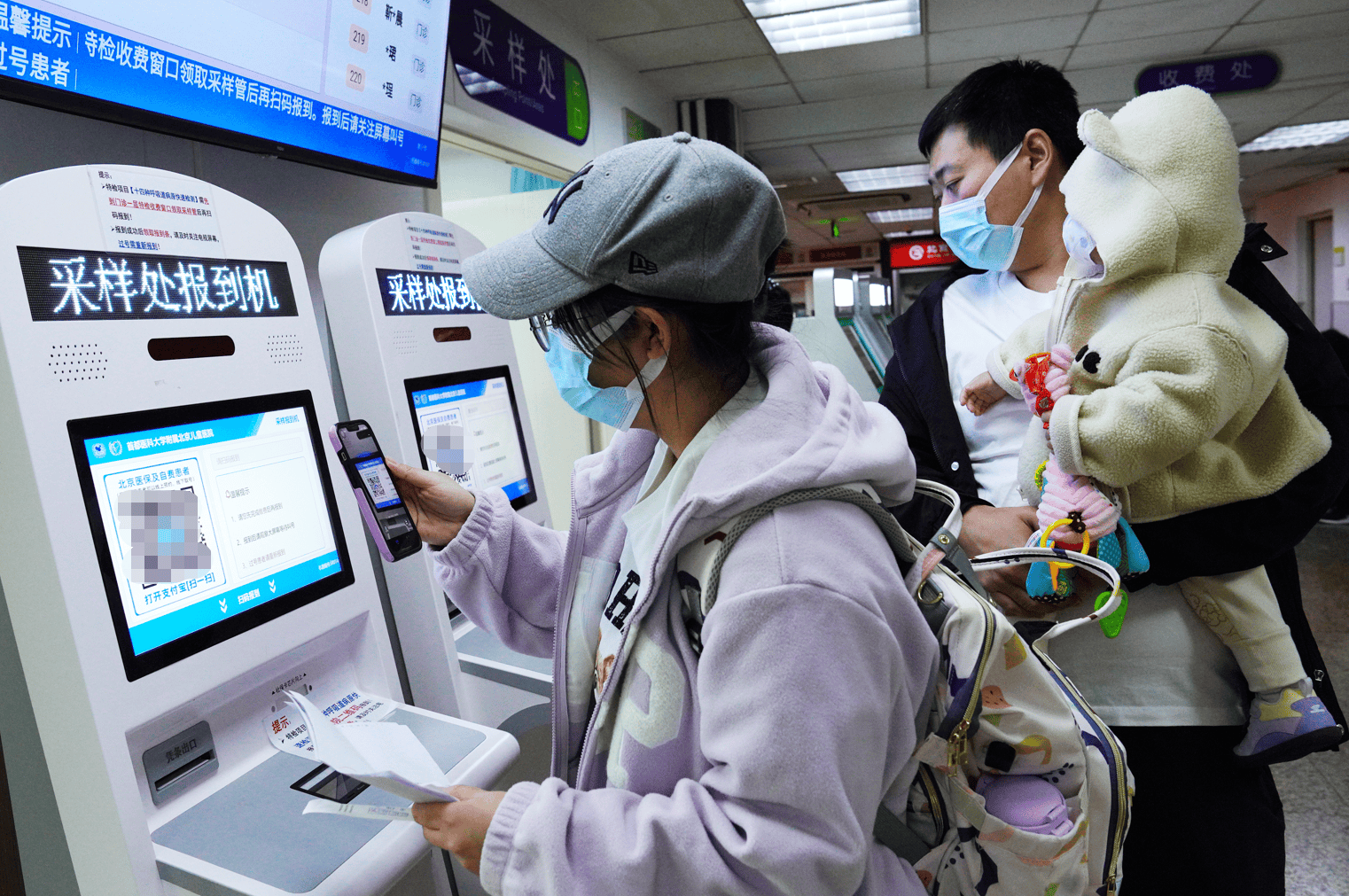 北京儿童医院办理住院-北京儿童医院住院怎么报销 