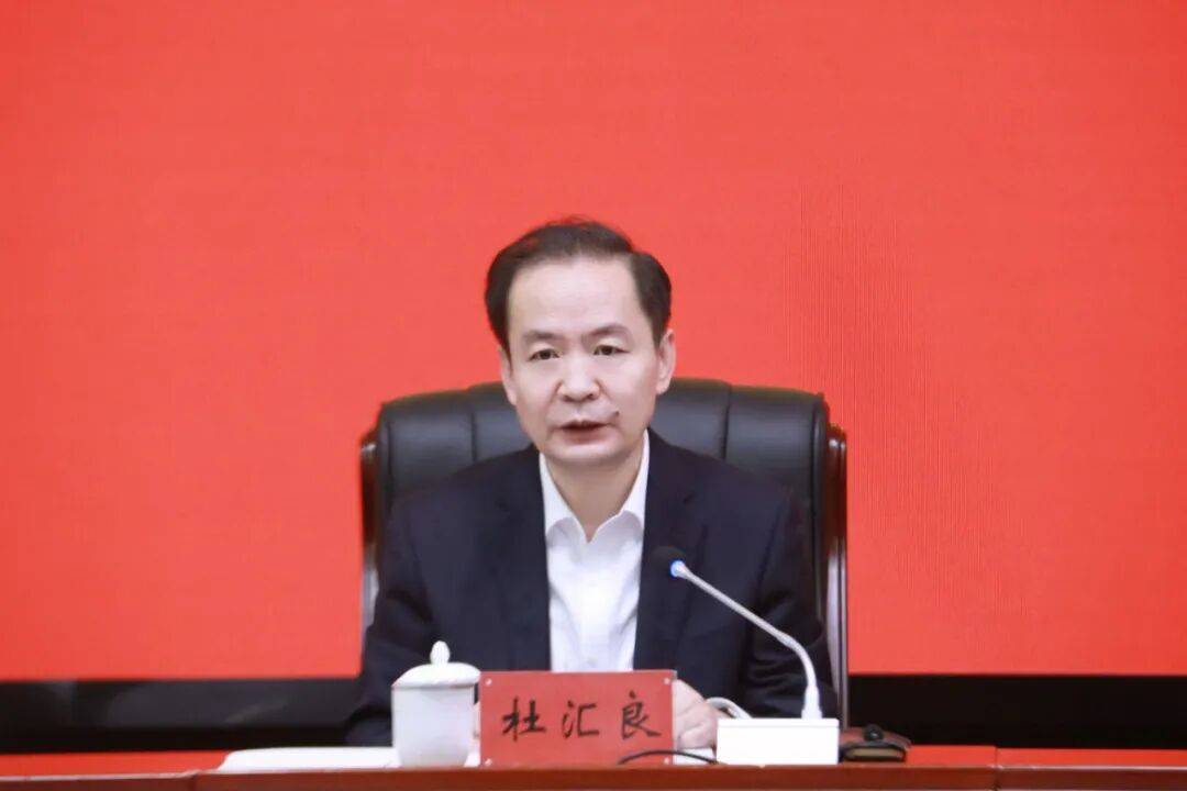 报告会上,杜汇良立足党的二十届四中全会的重大意义,"十五五"时期在