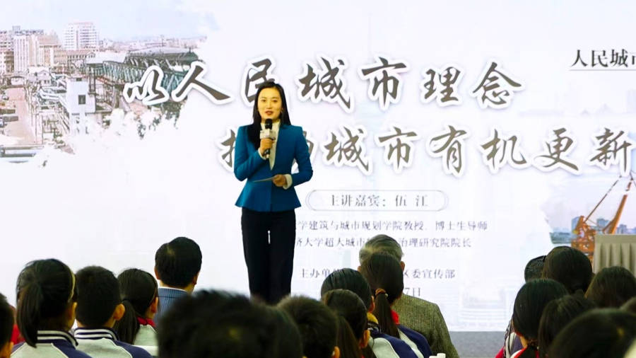 聚焦城市有机更新,“杨浦大师课”第八讲开讲_实践_伍江_人民