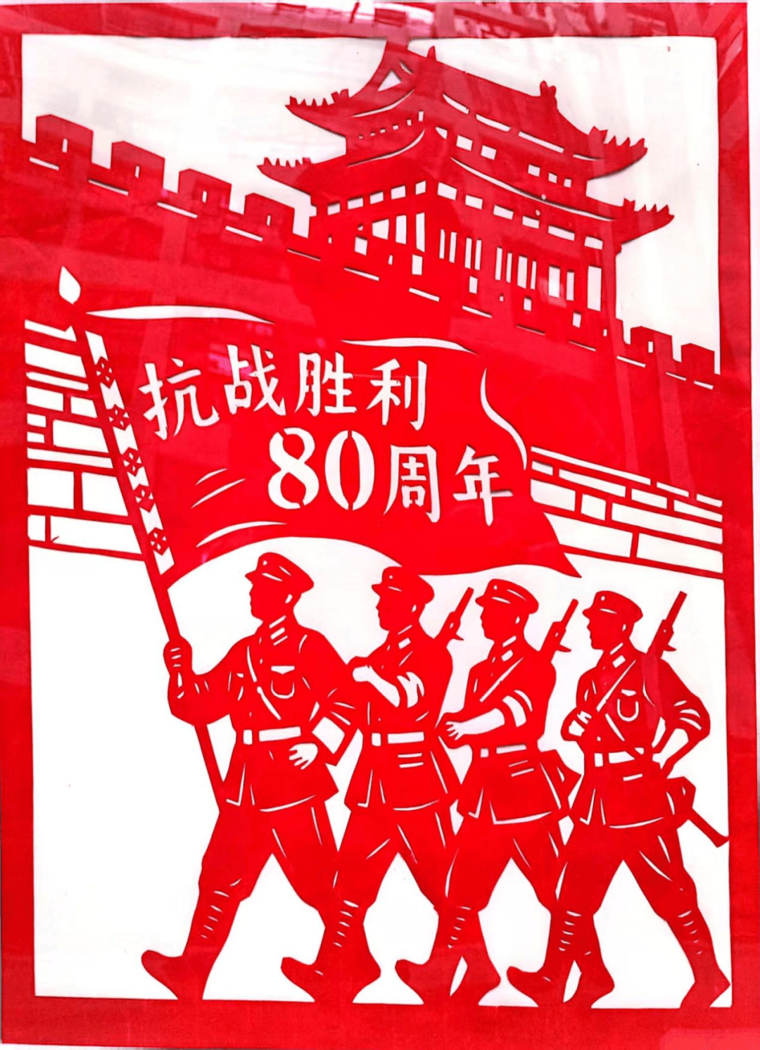 "强国复兴有我"民间文艺剪纸作品线上展