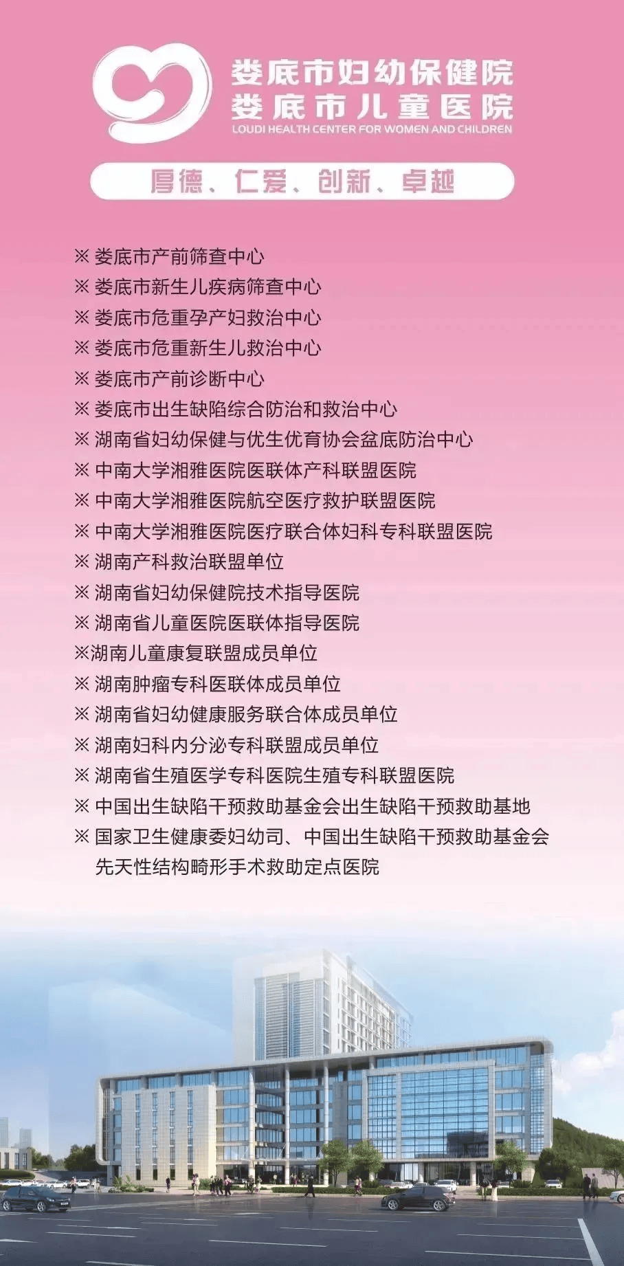 中南大学湘雅医院代挂号，服务在我心满意由您定的简单介绍