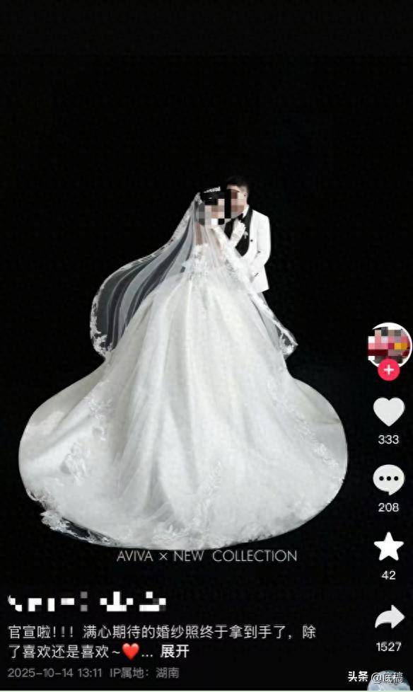 湖南恋人婚前一天双双坠亡 此前视频电话仅接通4秒