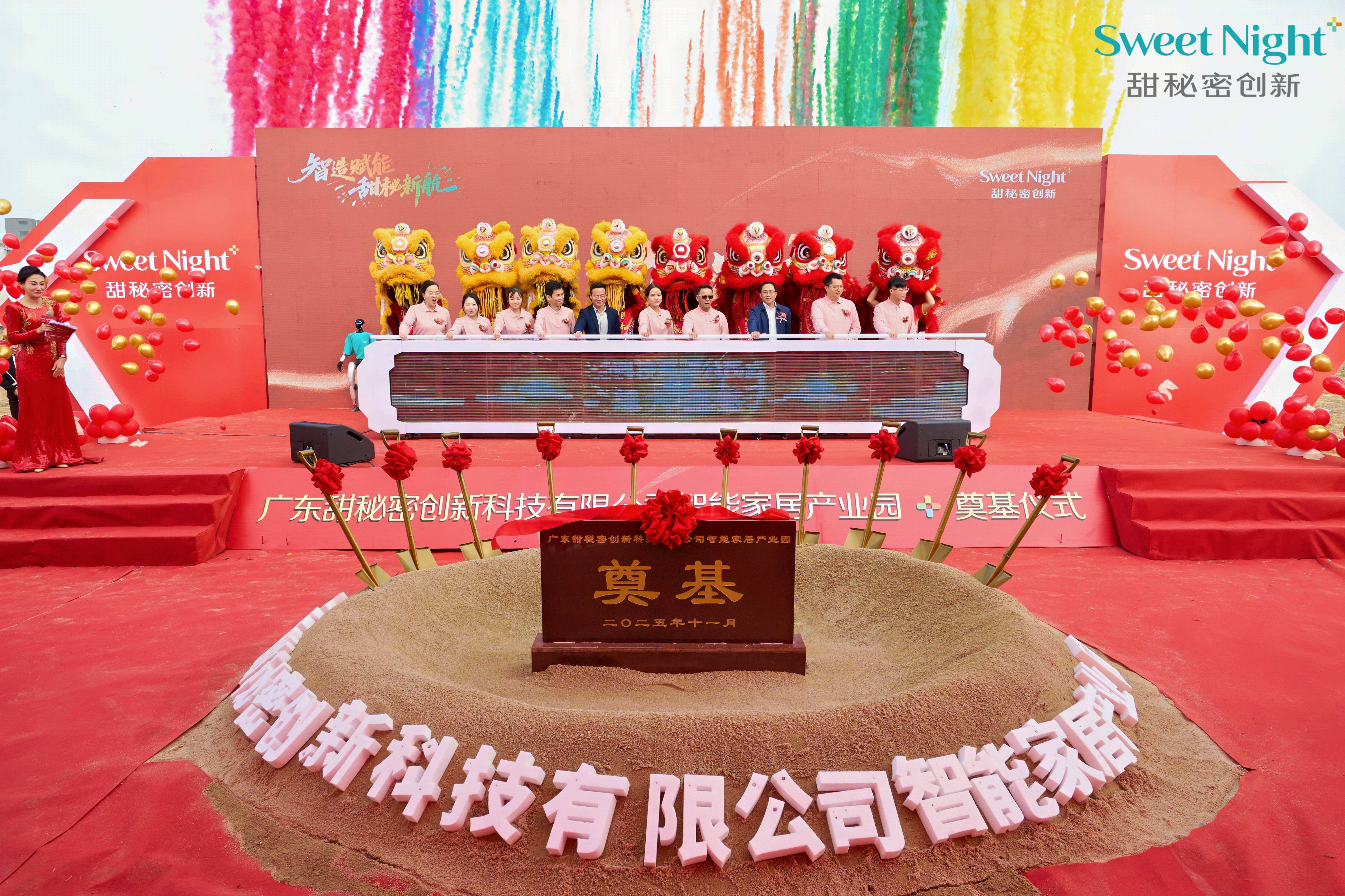 今年引进,今年动工!高明“熟地招商”见成效_高明区_项目_建设