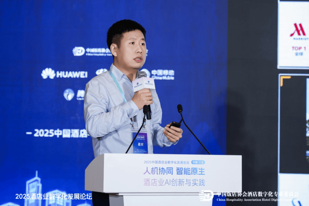 活动速递｜华为重磅亮相2025中国酒店业数字化发展论坛，联合业界首发“安心酒店”理念及蓝皮书_行业