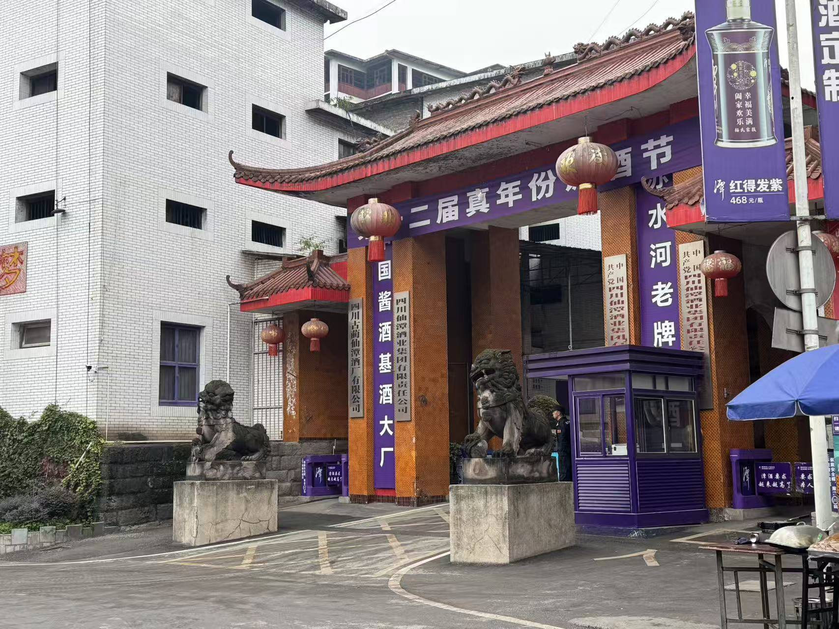 拖欠经销商货款、潭酒实控人退场 泸州富商方久