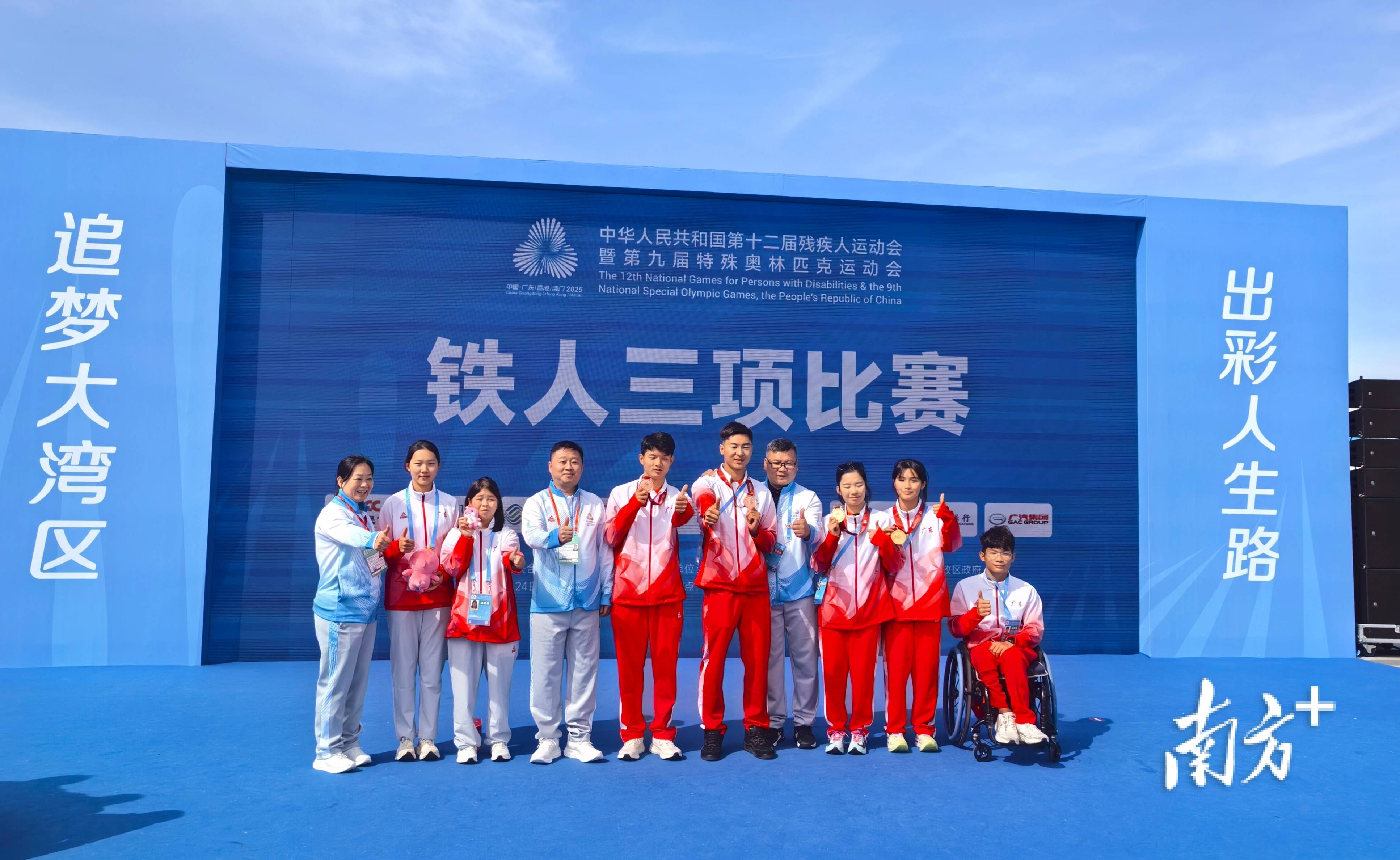 我国首个残疾人铁人三项比赛,清远选手摘金夺铜!