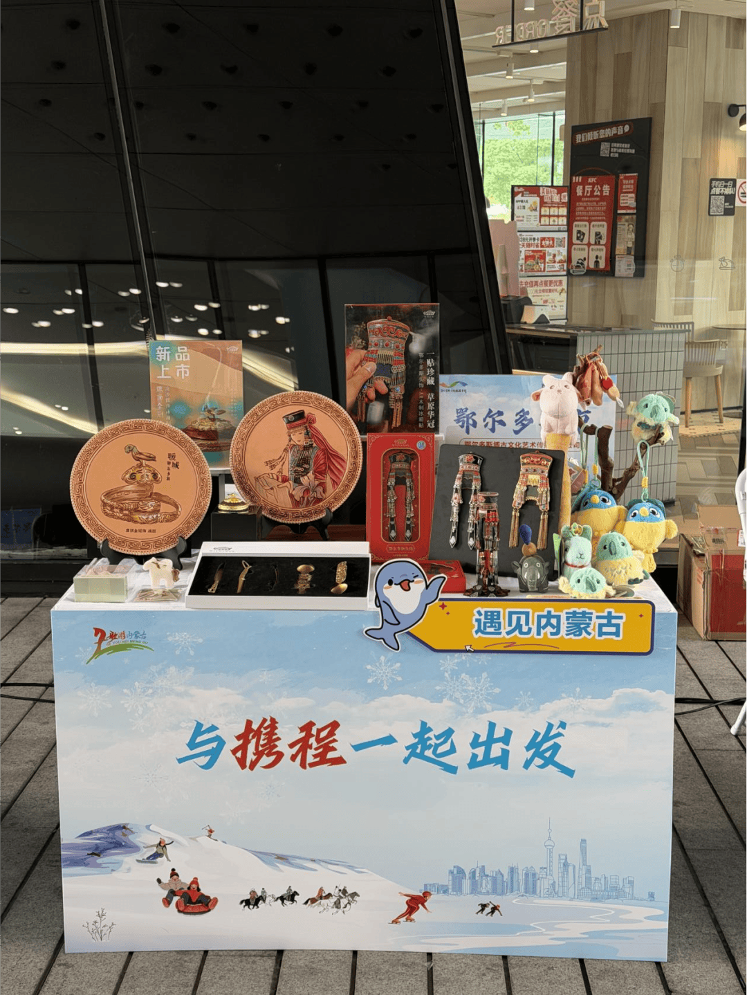 市创研院（非遗保护中心）设计研发的非遗题材文创走向全国~