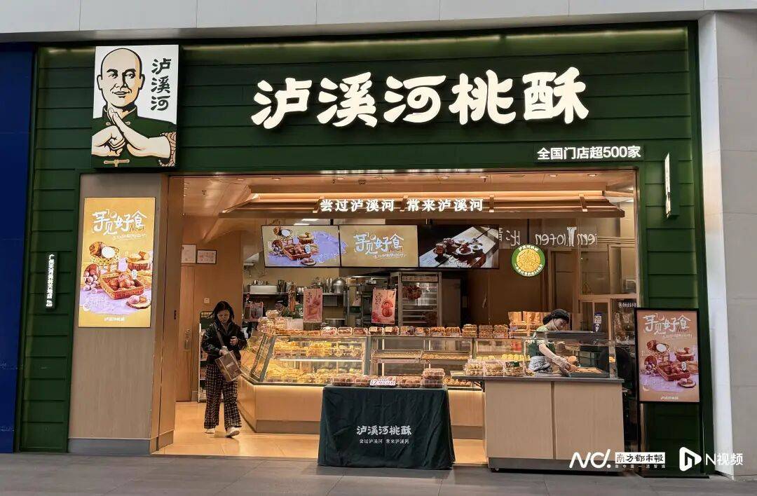 哪里料少遮哪里？泸溪河被质疑偷工减料：企业称已完成整改