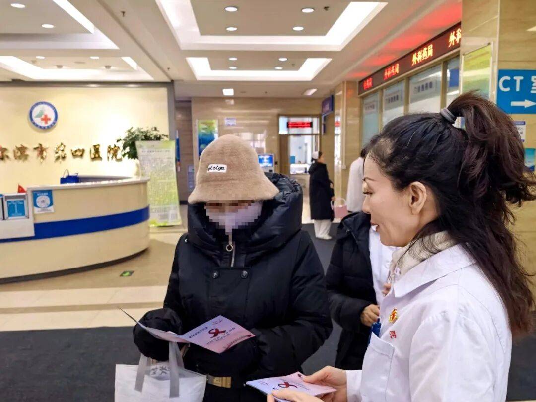 哈尔滨市第四医院黄牛排队挂号, 哈尔滨市第四医院黄牛排队挂号,