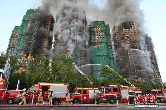香港特区政府就大埔火灾成立跨部门调查专组