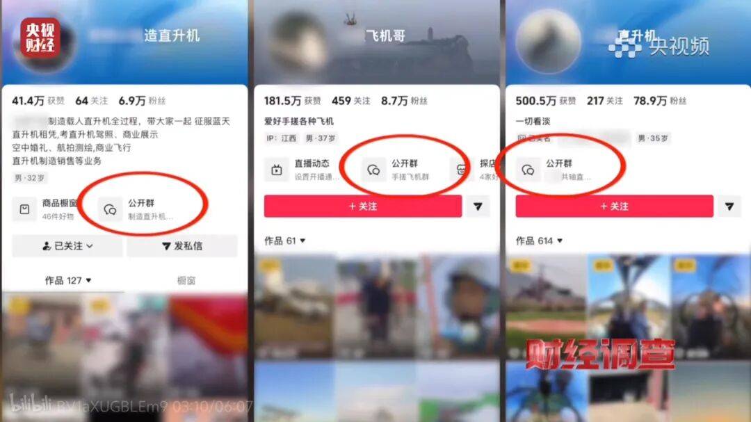民间神人手搓的“三无飞机”,居然真有人敢买回去自己开