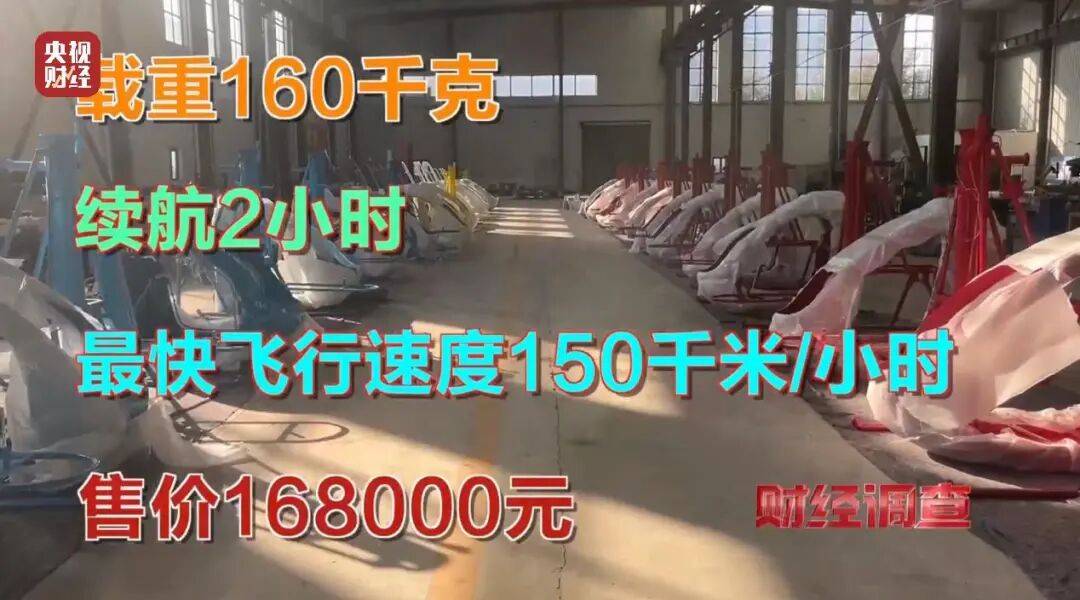 民间神人手搓的“三无飞机”,居然真有人敢买回去自己开