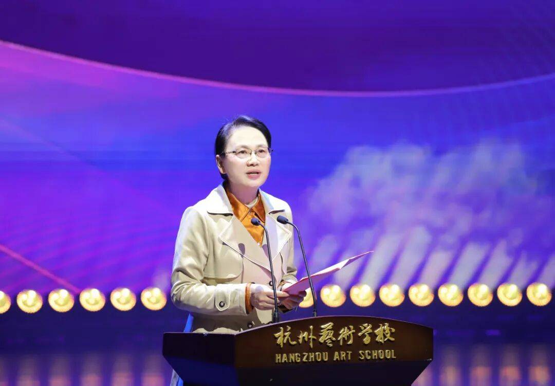 “杭艺”新校区启用！“舞台上的思政课”，用艺术讲好新时代的故事