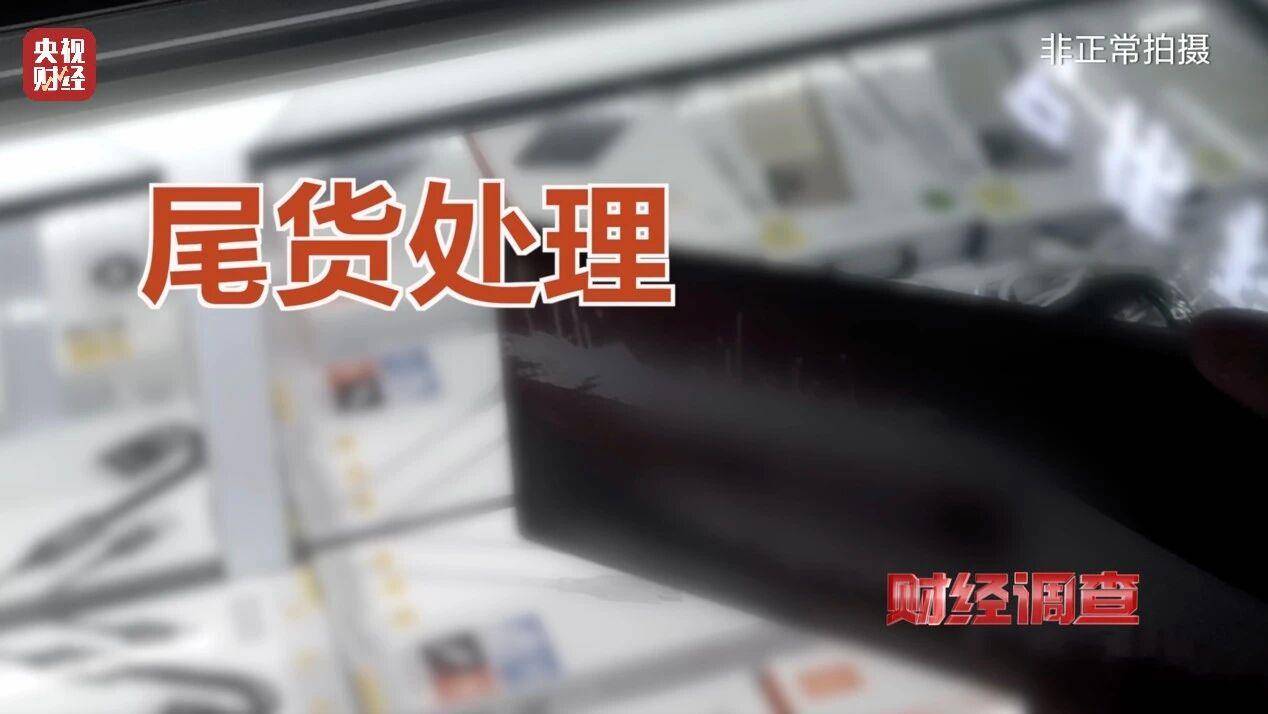 央视曝光充电宝造假黑幕:多家厂商3C标志和容量随意修改(图4)