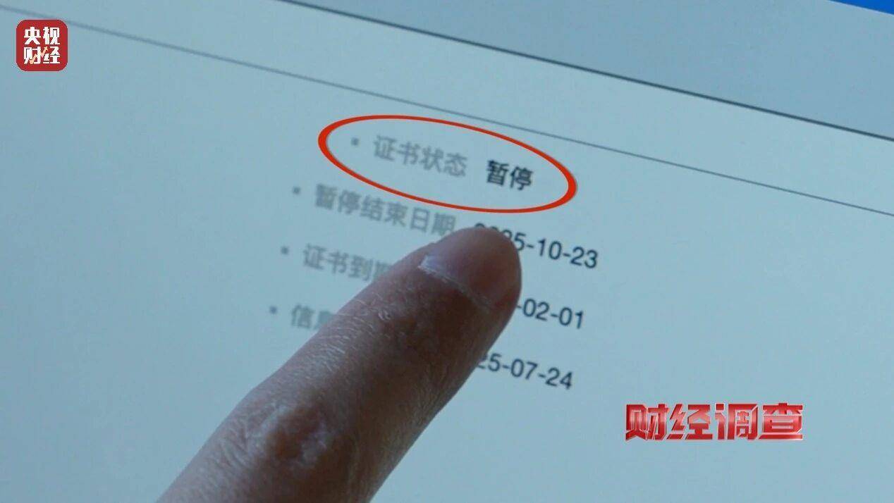 央视曝光充电宝造假黑幕:多家厂商3C标志和容量随意修改(图7)