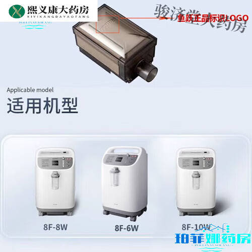 制氧机怎么配提升您的氧气体验：五款顶级制氧机配件推荐_https://www.jmylbn.com_新闻资讯_第1张