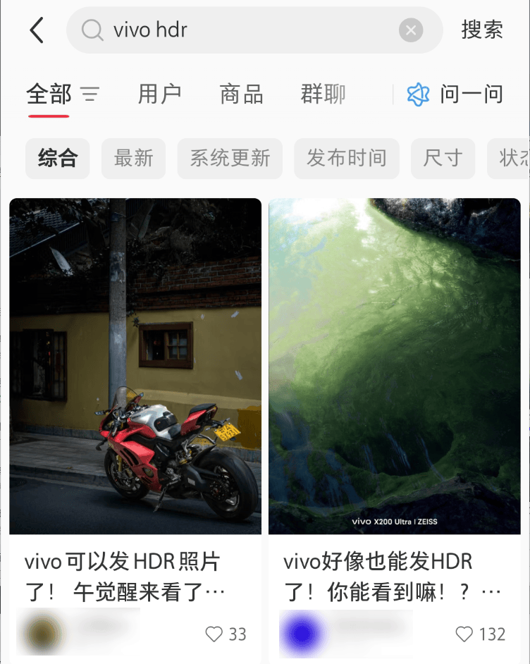 有多少人半夜玩手机，结果被HDR照片闪瞎了。。。