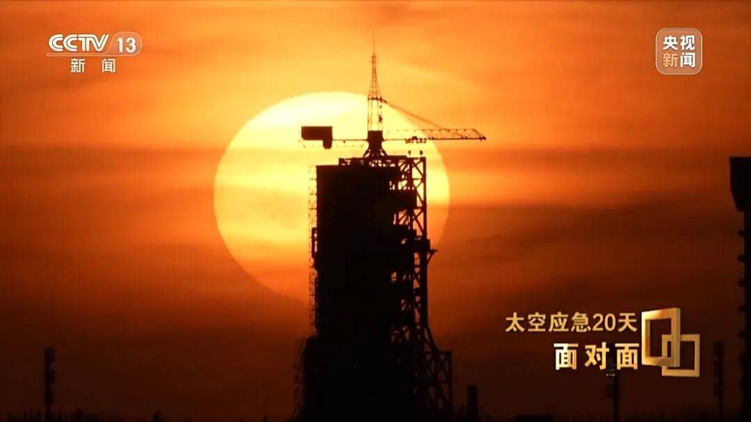 央视揭秘太空应急20天！神20舷窗出现贯穿性裂纹，整个玻璃从内到外已贯穿，初判“肇事”空间碎片不到1毫米