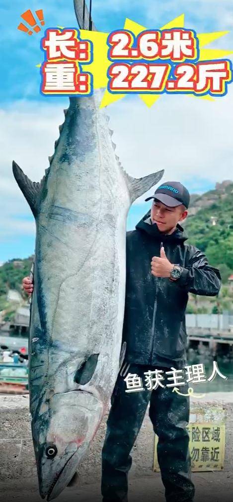 男子钓出227.2斤鱼王引围观,5名成年男子才能抬动!