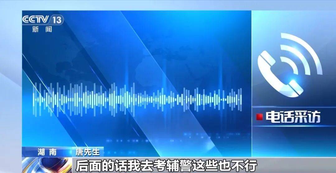 “吸毒记录等将被封存”引热议，权威专家解疑释惑