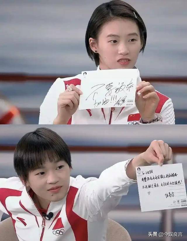 陈芋汐也没想到,全红婵会因香港火灾后的这一举动,迎来口碑暴涨