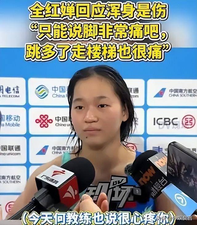 陈芋汐也没想到,全红婵会因香港火灾后的这一举动,迎来口碑暴涨