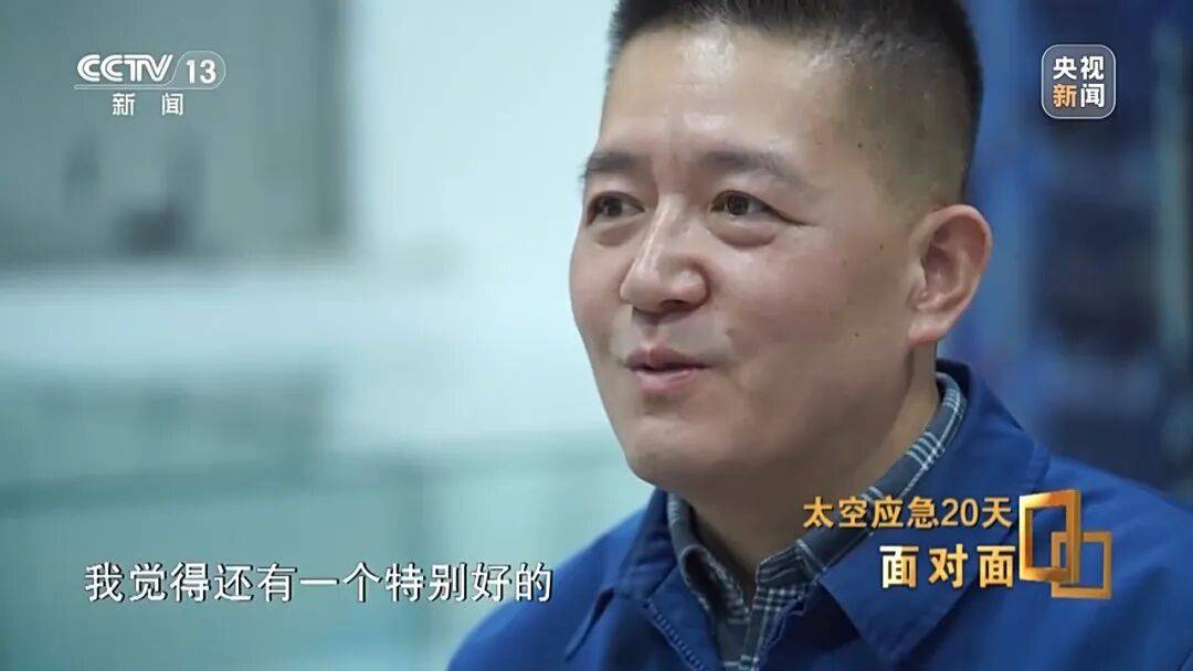 央视揭秘太空应急20天！神20舷窗出现贯穿性裂纹，整个玻璃从内到外已贯穿，初判“肇事”空间碎片不到1毫米