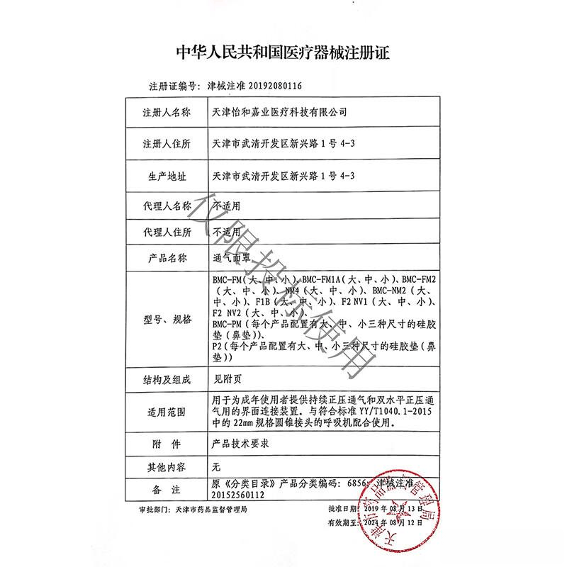 瑞迈特呼吸机怎么样瑞迈特呼吸机哪款性价比高？这5款热门机型，省钱更安心_https://www.jmylbn.com_新闻资讯_第4张